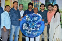 Tharuvatha Evaru Movie Audio Launch